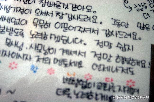 20090823_05.jpg