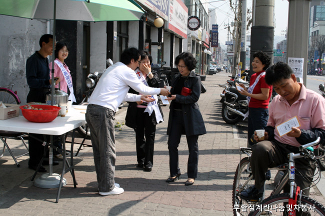 20090411_13.jpg