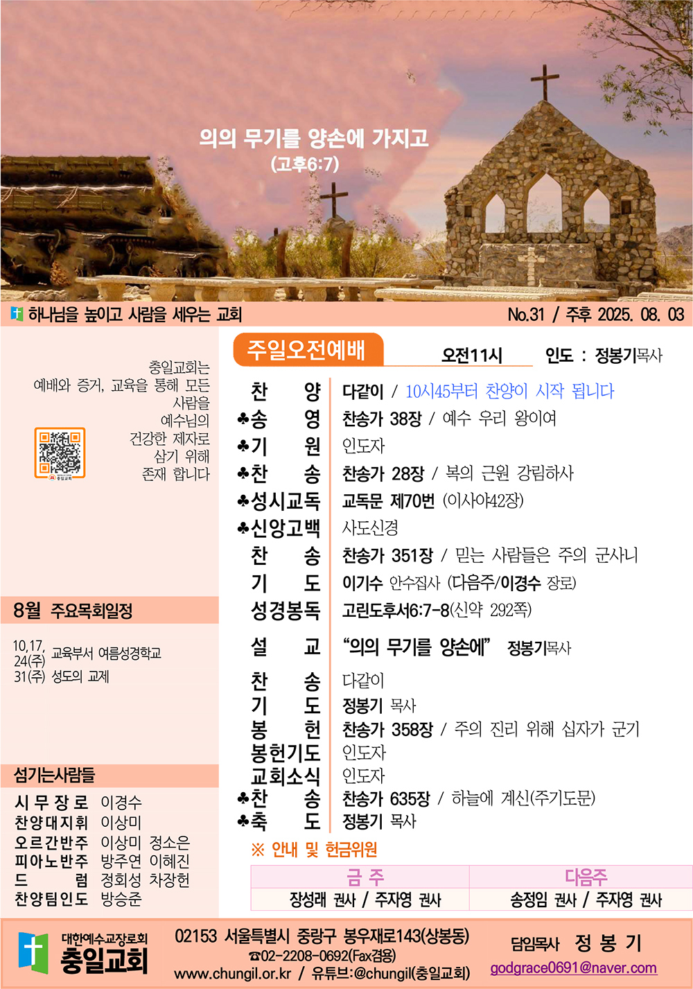 주보1.jpg