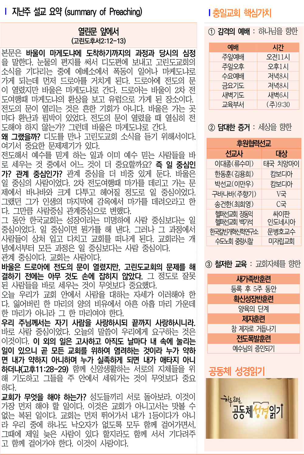주보3.jpg
