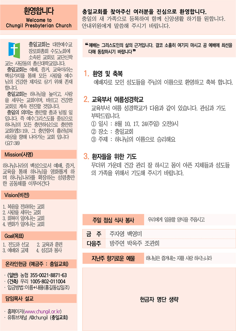 주보4.jpg