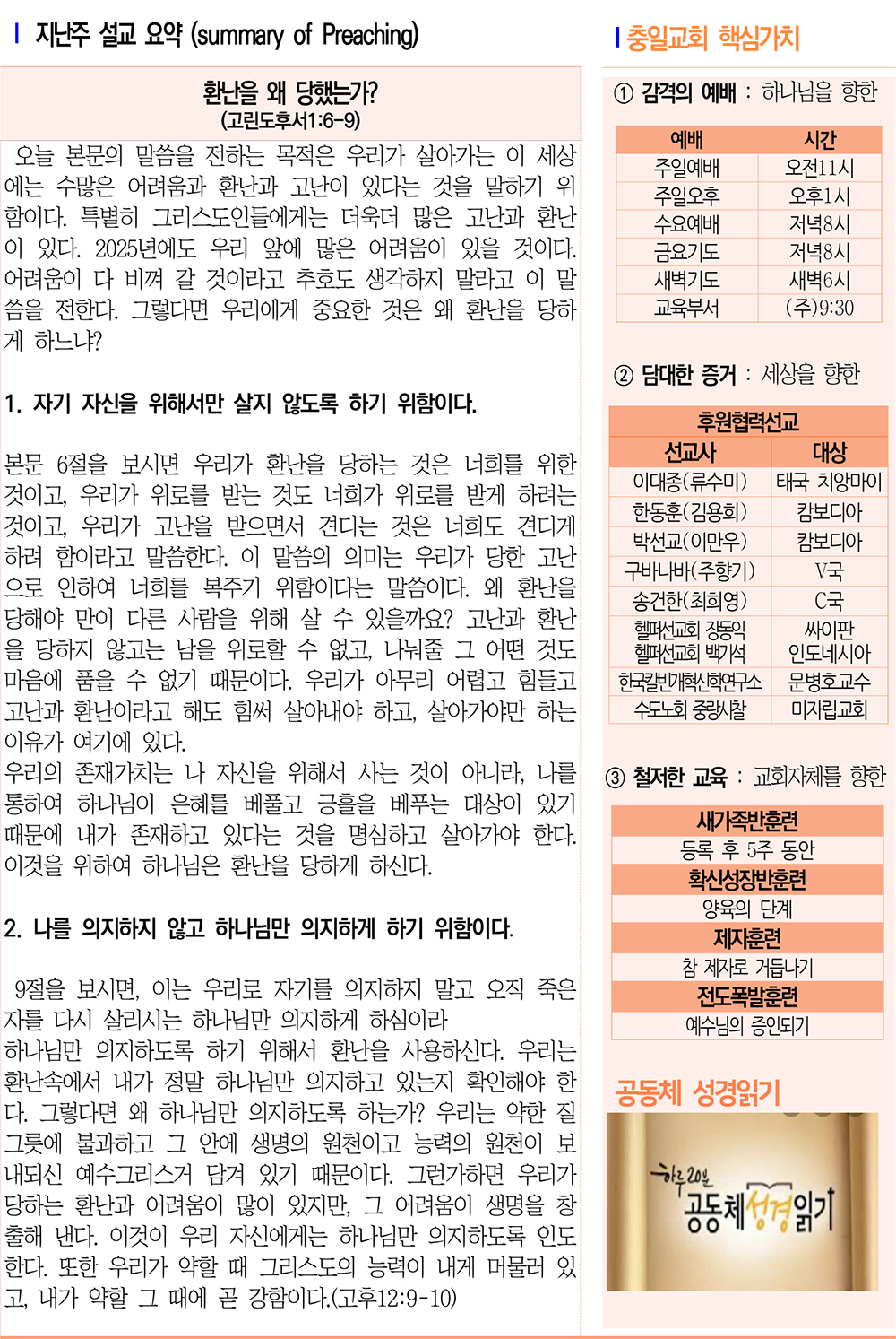 주보3.jpg