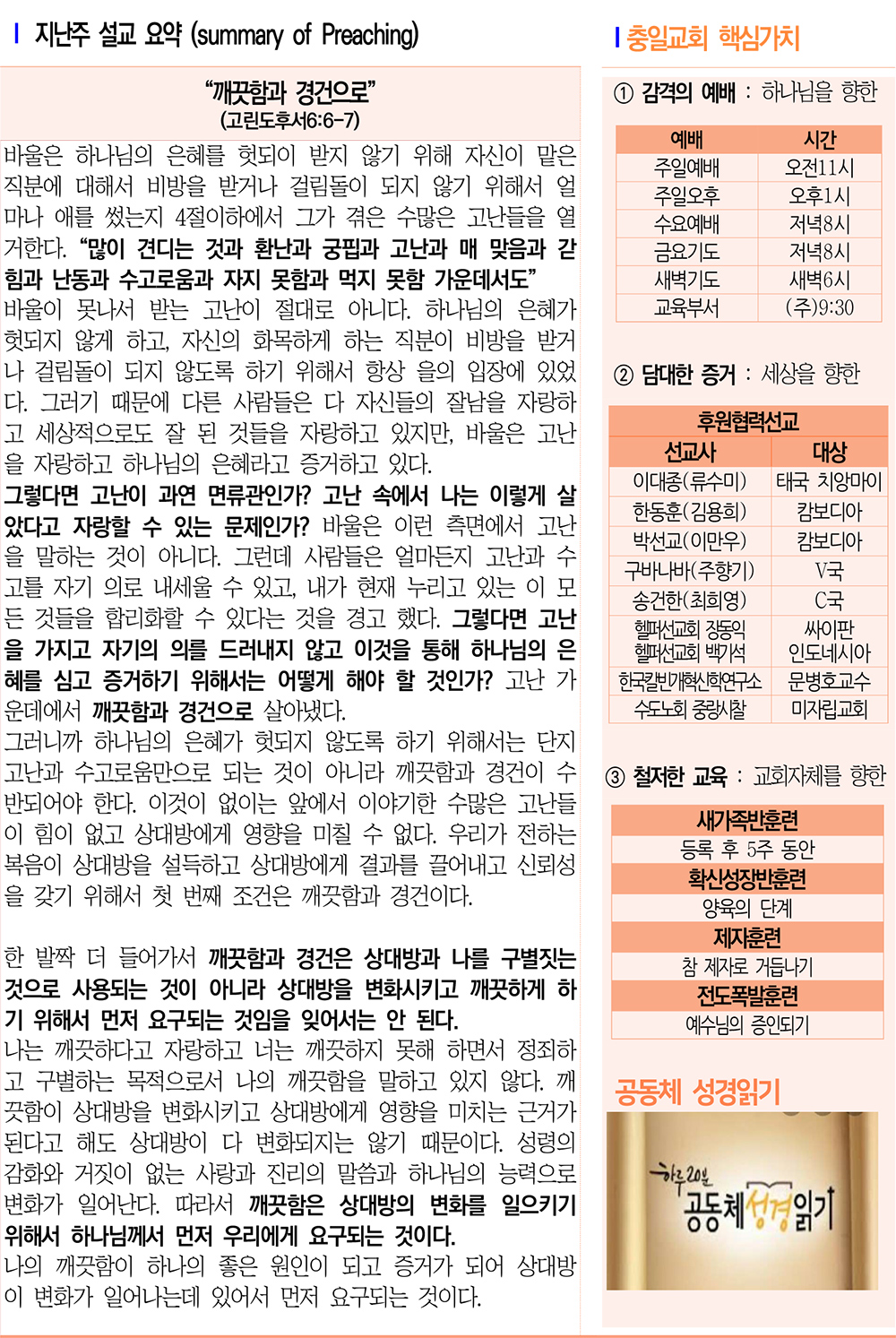 주보3.jpg