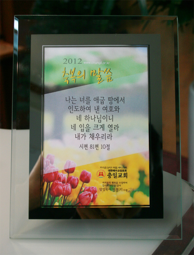 20111130_03.jpg