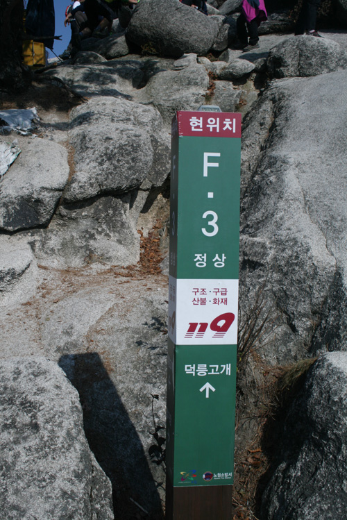 20121004_28.jpg