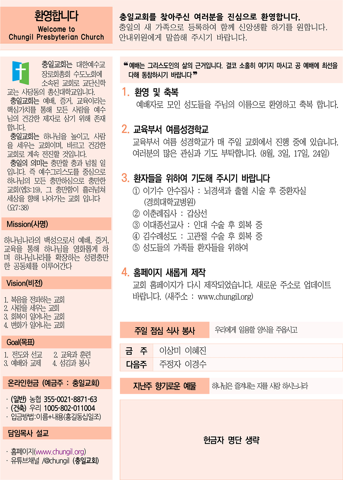 20250817_04.jpg
